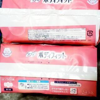 生理用品の画像