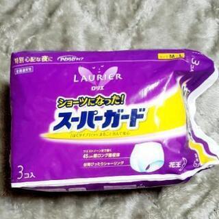 生理用品　その３