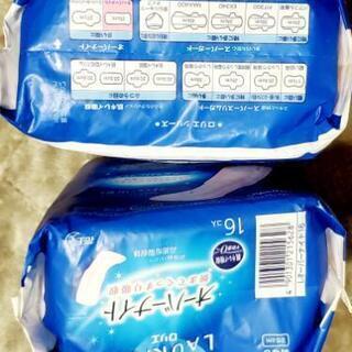 生理用品　ライフリー　クーポン券の画像