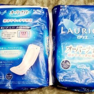 生理用品　ライフリー　クーポン券の画像