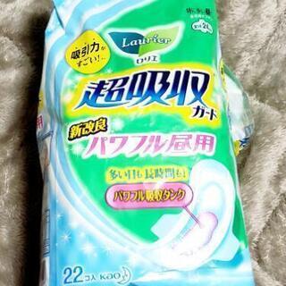 生理用品　その４