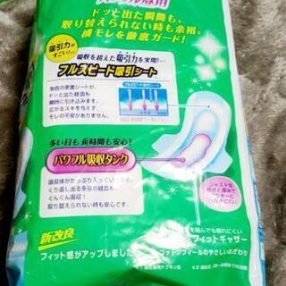 生理用品　その４の画像