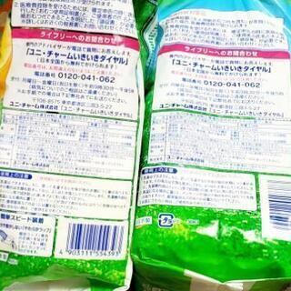 ライフリーの画像