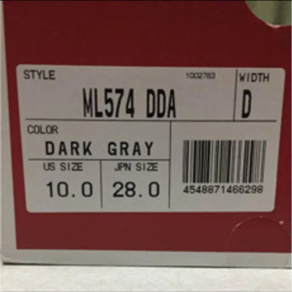 ニューバランス　28.0 グレー　スニーカーの画像