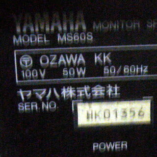 スピーカー【手軽に使える】の画像