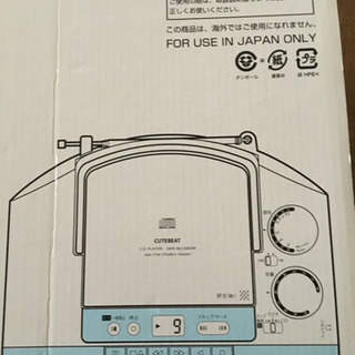 TOSHIBA CD ラジオ カセット再生の画像
