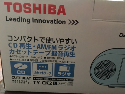 TOSHIBA CD ラジオ カセット再生
