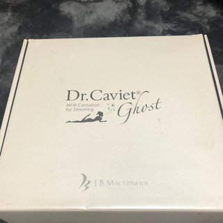 ドクターキャビエットゴースト