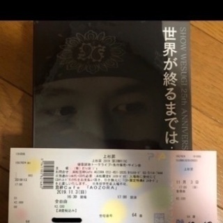 上杉昇さん（元WANDS）11/3 浜松 窓枠cafe AOZO...