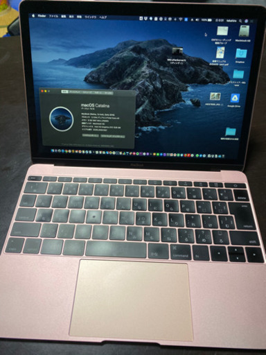 MacBook (Retina, 12-inch, Early 2016) ローズゴールド +おまけ