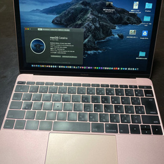 MacBook (Retina, 12-inch, Early 2016) ローズゴールド +おまけ