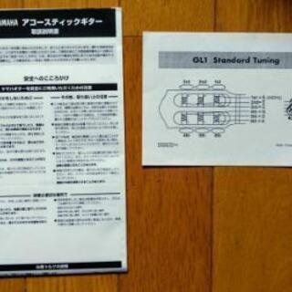 〔譲ります〕ミニギター、ギタレレ　※取りに来れる方限定の画像