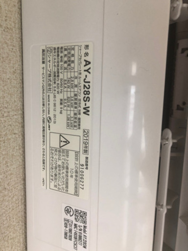 取り外し工事込み　SHARP 2019年　ほぼ新品　エアコン