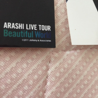 嵐  櫻井翔くん  写真4枚組の画像