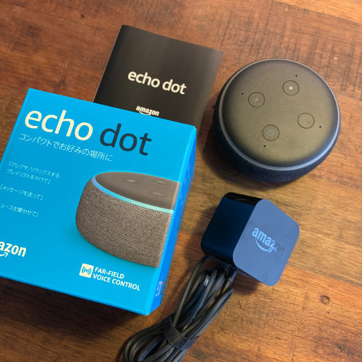 Amazon Echo Dot 第3世代 - スマートスピーカー with Alexa、チャコール