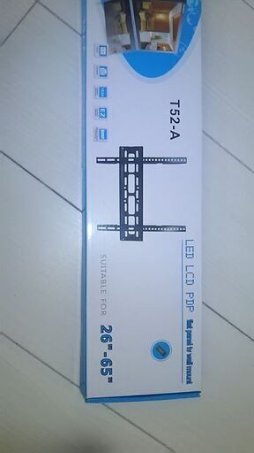 テレビ壁かけ器具(新品)