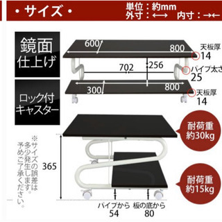 ローテーブル　ホワイトの画像