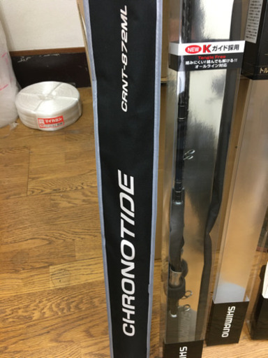 大手中古釣具買取店へ一括処分前の期間限定です！