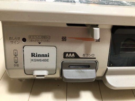 【中古】ガスコンロ【RT64JH-L】都市ガス用