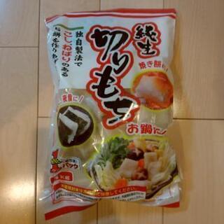 まるほ　切り餅　１kg