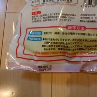 まるほ　切り餅　１kgの画像