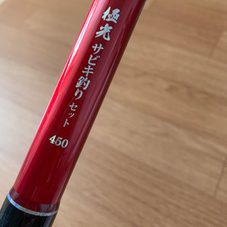極光サビキ釣り 竿の画像