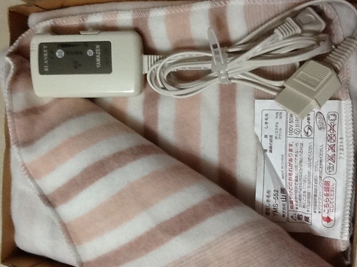 電気しき毛布
