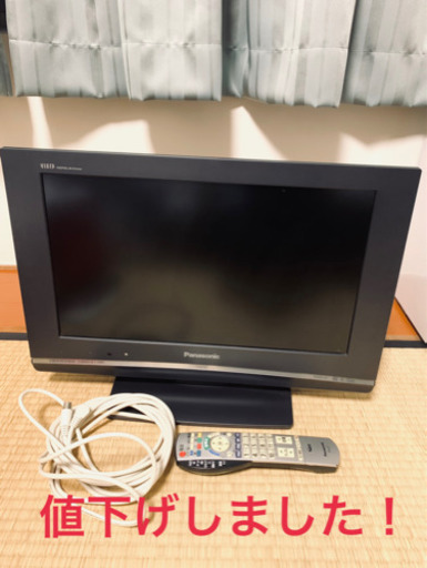 液晶テレビ Panasonic VIERA