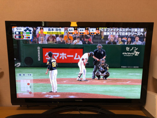 42型　液晶テレビ(東芝レグザ)Z2シリーズ