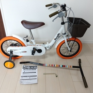 幼児用自転車　室内保管　People いきなり自転車プレミア厶 ...