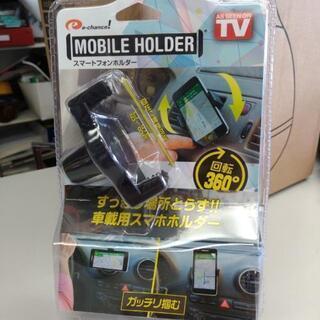 スマートフォンホルダー