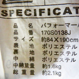 【美品】【2個セット】コールマン　封筒型　寝袋　シュラフ　の画像