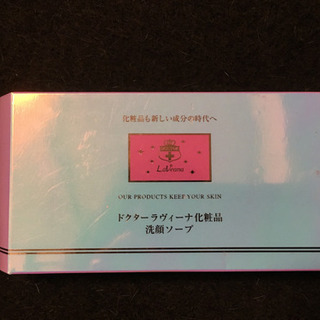 DRラヴィーナダイヤモンドDX15 ソープの画像