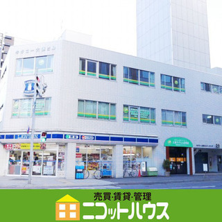 【テナント 種別：事務所(103.06坪)】東西線　西１１丁目　...