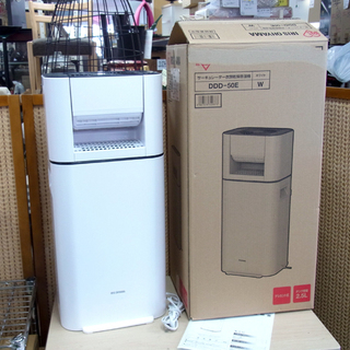 南12条店 数回使用のみ アイリス オーヤマ サーキュレータ付き 衣類