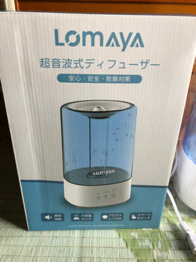超音波式加湿器 他フリマサイトにて売り切れです