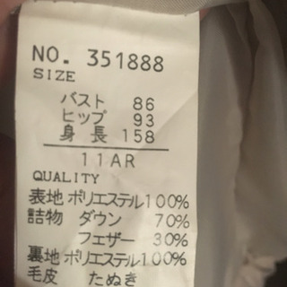 ダウンコート  ベージュの画像