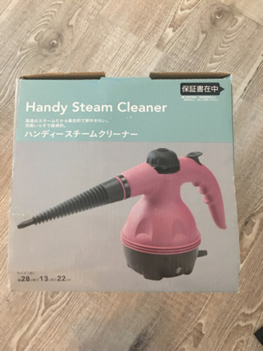ハンディースチームクリーナー