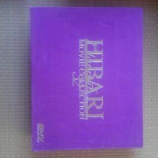 美空ひばりムービーコレクション全32巻の画像