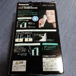 【中古品】パナソニック Panasonic 毛穴吸引 スポットクリア EH2513P-G 緑の画像
