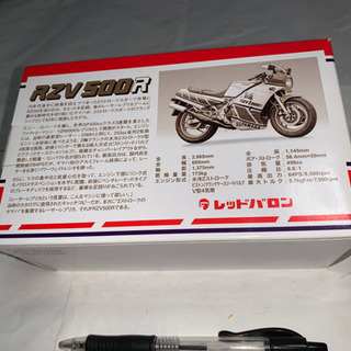 ヤマハＲＺＶ500Rの画像