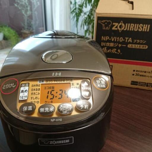 (ほとんど新品)極め炊き IH炊飯ジャー5.5合炊き