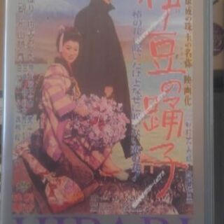 美空ひばりムービーコレクション全32巻の画像