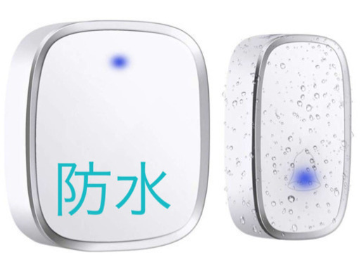新品☆未開封☆ワイヤレスチャイム　呼び鈴 介護 玄関チャイム 配線不要　飲食店 浴室 防水