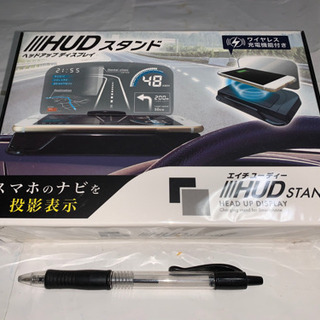 自動車用ヘッドアップディスプレイスタンド