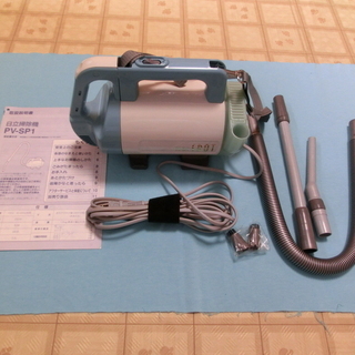 （取引中）HITACHI ハンディタイプクリーナー（PV-SP1...