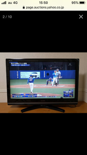 液晶テレビ　37型　最上位機種　W録画　東芝　レグザ