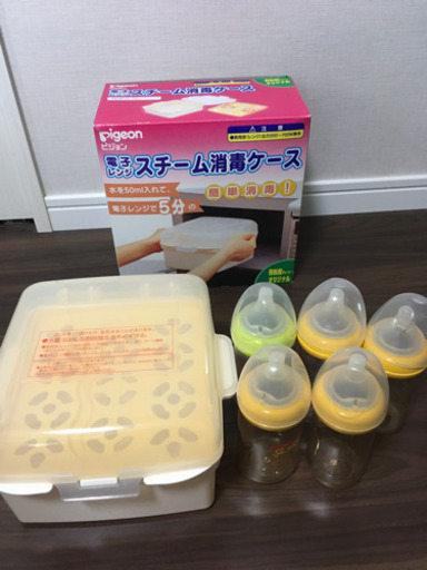 哺乳瓶5本　電子レンジスチーム消毒ケース　値下げ
