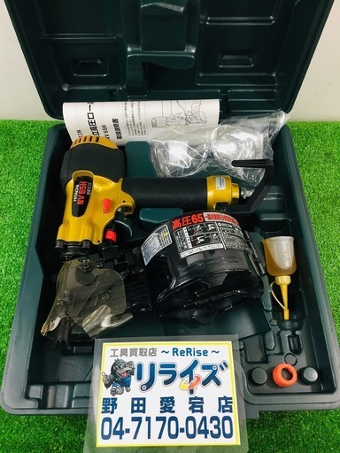 HiKOKI(旧日立工機) NV65H 高圧ロール釘打機【リライズ野田愛宕店】【店頭取引限定】【未使用品】1点限り早い者勝ち！