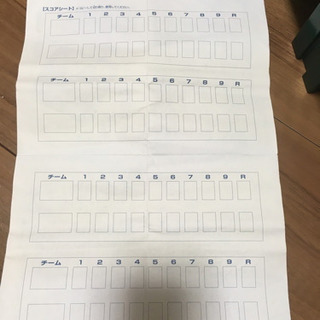 ゲーム野球盤【メガサイズ】の画像